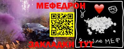 ешки Железногорск