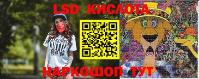 прущие крисы Ефремов