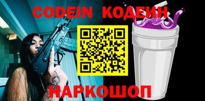 первитин Железноводск