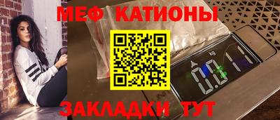 ешки Железногорск