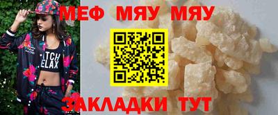 первитин Железноводск